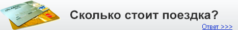 Ответы на вопросы о Chernobyl-TOUR
