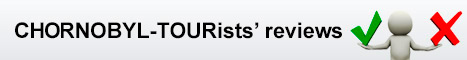 Отзывы о Chernobyl-TOUR