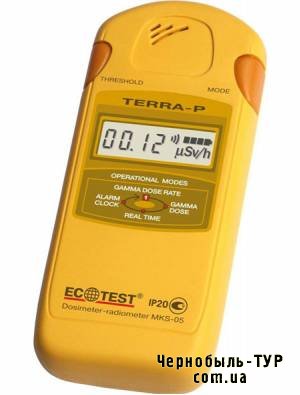 Дозиметр-радіометр побутовий Терра-П (МКС-05)